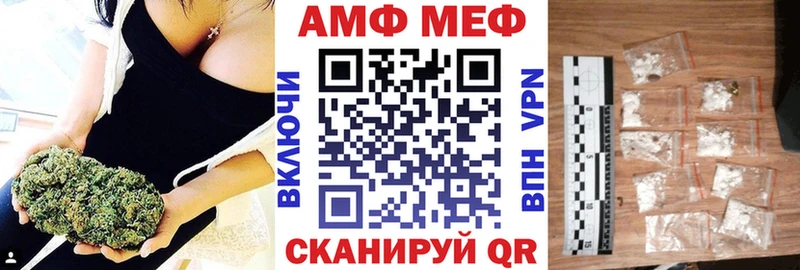 Amphetamine Premium Никольск