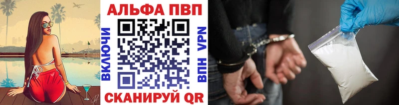 MEGA как войти  Никольск  Alpha PVP СК 