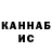Метадон белоснежный Vlad kovtynenko