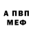 МЕТАДОН кристалл DubbyDominate