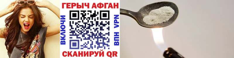 ГЕРОИН белый  цена   Никольск 