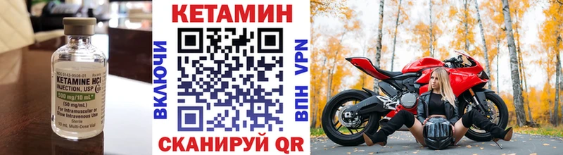 MEGA ссылки  Никольск  Кетамин VHQ 