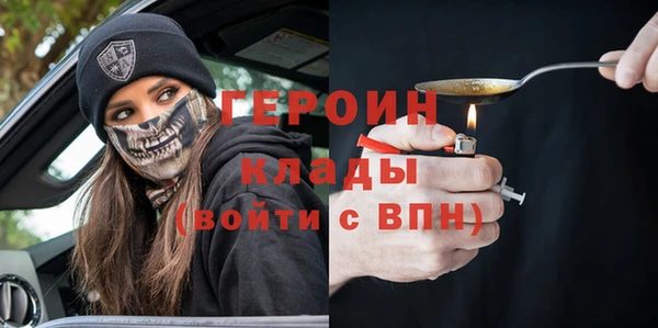 эйфоретик Балабаново