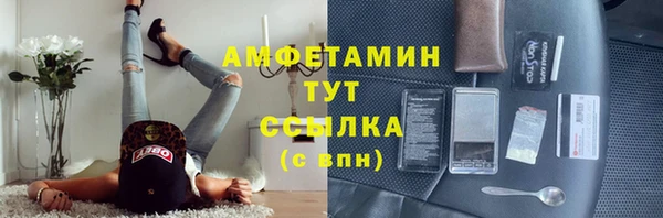 стафф Балахна