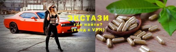 экстази Аркадак