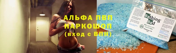 эйфоретик Балабаново