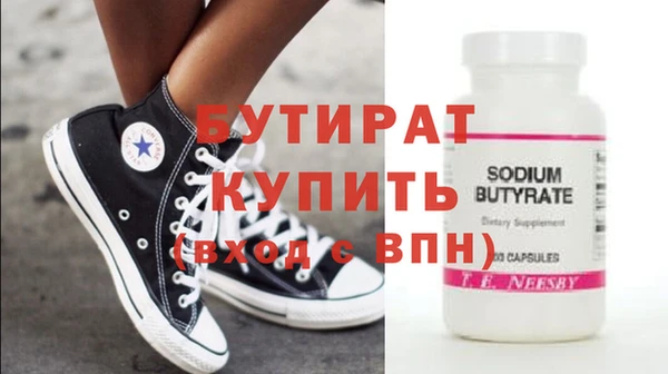 стафф Балахна