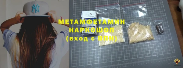 стафф Балахна