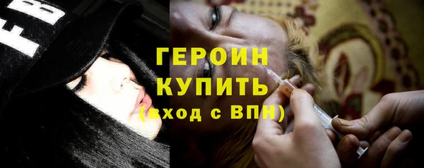 эйфоретик Балабаново