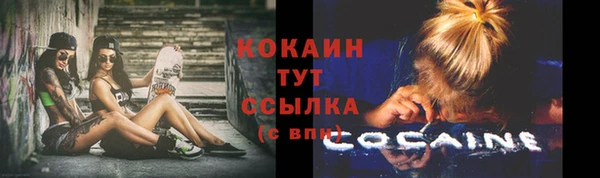 эйфоретик Балабаново