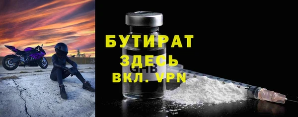 PSILOCYBIN Баксан