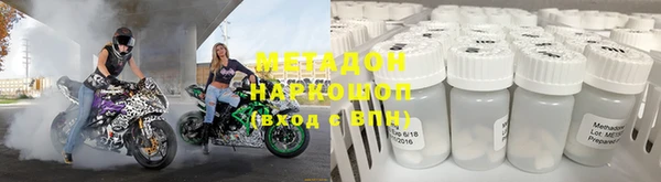 эйфоретик Балабаново
