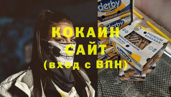 эйфоретик Балабаново