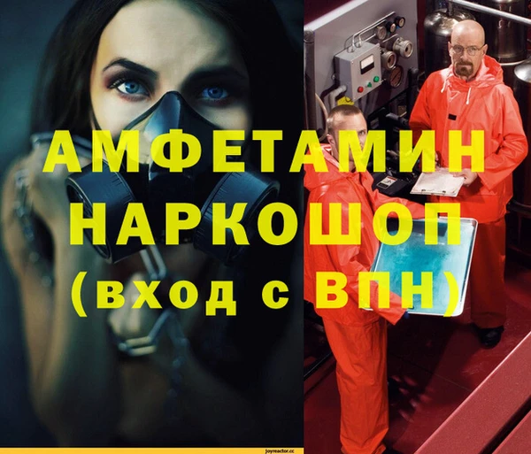 стафф Балахна