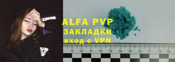 эйфоретик Балабаново
