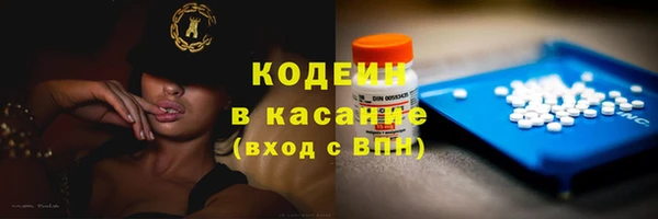 PSILOCYBIN Баксан