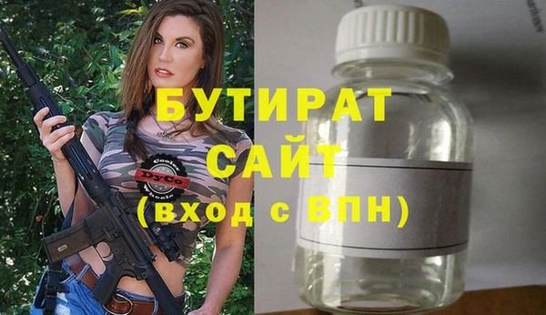 эйфоретик Балабаново