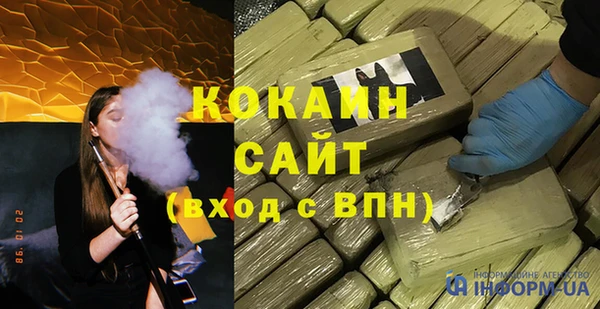 эйфоретик Балабаново