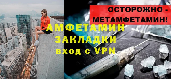 эйфоретик Балабаново