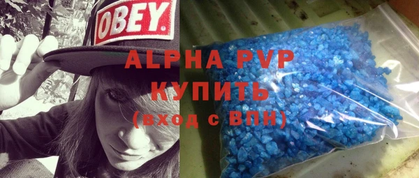 стафф Балахна