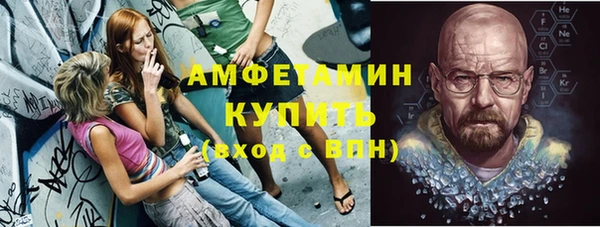 стафф Балахна
