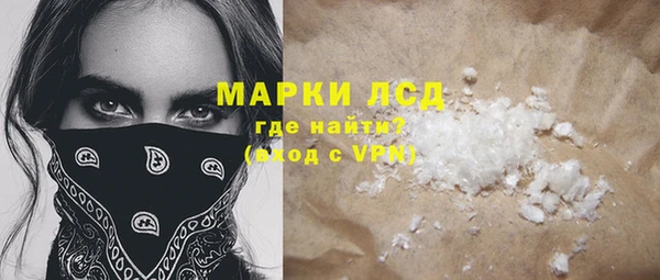 эйфоретик Балабаново