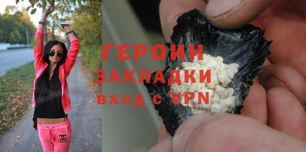 стафф Балахна