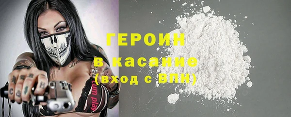 стафф Балахна