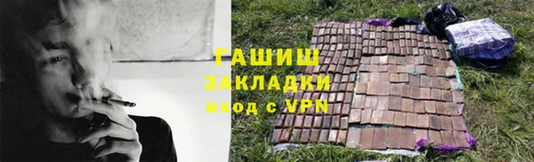 стафф Балахна
