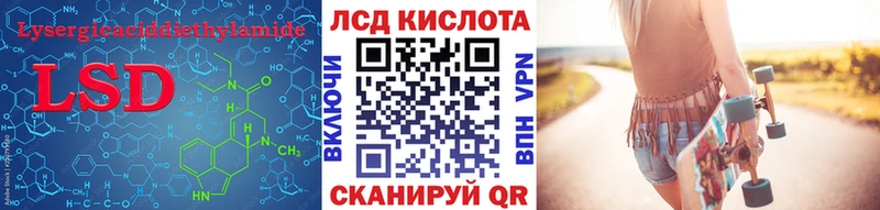 LSD-25 экстази ecstasy  Никольск 