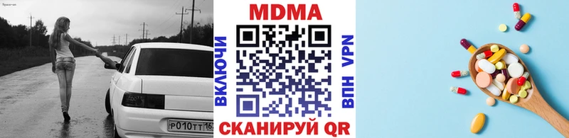 МДМА Molly  магазин    Никольск 