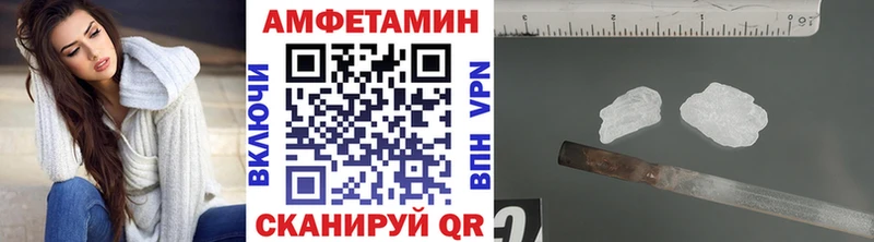 МЕТАМФЕТАМИН Methamphetamine  даркнет формула  Никольск 
