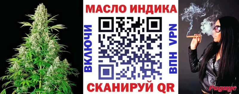 ТГК вейп с тгк  Никольск 