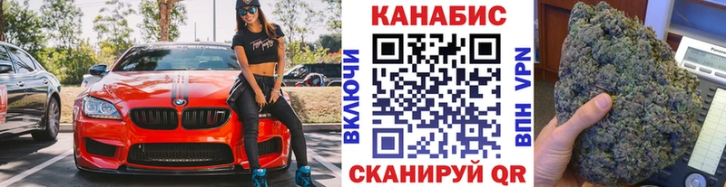 МАРИХУАНА VHQ  ссылка на мегу ТОР  Никольск 